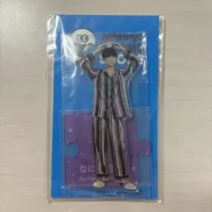 なにわ男子 高橋恭平 アクスタ 第2弾