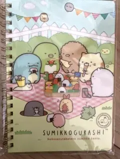 すみっコぐらし ピクニックノート 2020年