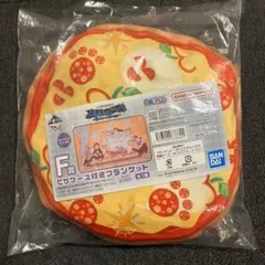 ワンピース一番くじ　ピザブランケットクッション 約100cm