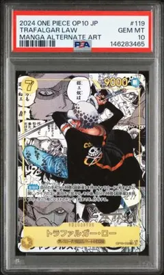 2026年最新】ロー パラレル psa10の人気アイテム - メルカリ