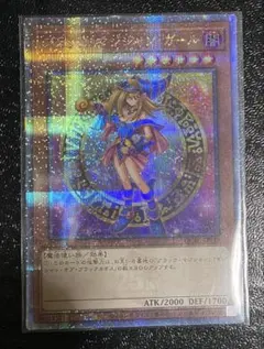 遊戯王　ブラックマジシャンガール　絵違い　QCAC 25th シークレット