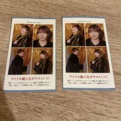 浦陸斗　証明写真　2枚セット