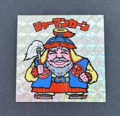当時品　初期 旧ビックリマンシール　シャーマンカーン