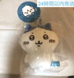 初期レア品 ちいかわ ぷちミニマスコット モモンガ 初代 ぬいぐるみ