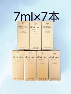 資生堂　クレ・ド・ポー ボーテ ル・セラムⅡ 7ml×7本