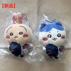 【新品】ちいかわ×MLB マスコット　2種セット　ハチワレ・うさぎ　カブスのサムネイル