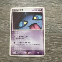 2025年最新】ポケモンカードゲームADV第3弾の人気アイテム - メルカリ