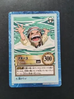 ワンピース カードゲーム ハイパーバトル ルフィ海賊団冒険の始まり