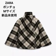 ZARA チェック柄 ポンチョ・ケープコート Mサイズ