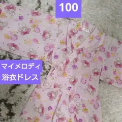 2026年最新】マイメロ 浴衣の人気アイテム - メルカリ