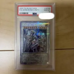 早い者勝ち】PSA10 E・HERO ストームネオス レリーフ 遊戯王 - メルカリ