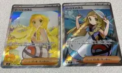 リーリエの決心　sar＋srセット