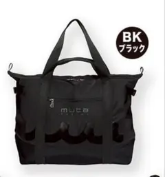 ベル様 リクエスト 2点 まとめ商品