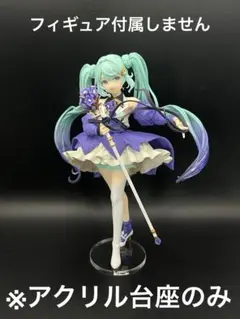 ※アクリル台座　初音ミク Birthday 2024 Flower ver.