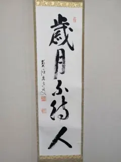 Item thumbnail for item a6a38b98-cb9b-4f57-a53b-3f3d06713fbd