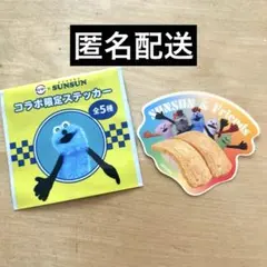 スシロー スンスンコラボ ステッカー ファンファン ツクツク ノンノン