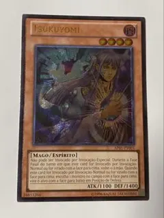 PSA10 デス ・ ヴォルストガルフ シークレットレア 遊戯王 G6-01