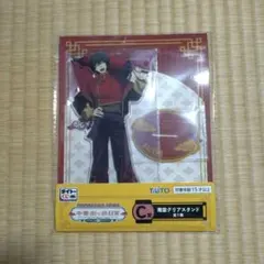 サカモトデイズ　タイトーくじ　中華街な日常　南雲与一　C賞 クリアスタンド