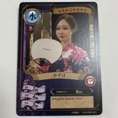 2026年最新】ファンクラマッチの人気アイテム - メルカリ