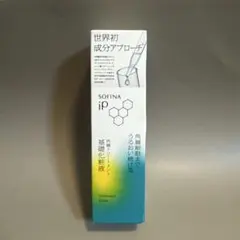 【新品未使用】ソフィーナ IP基礎化粧液　角層トリートメント160ml 化粧水