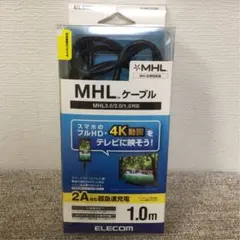 ELECOM MHLケーブル 1.0m