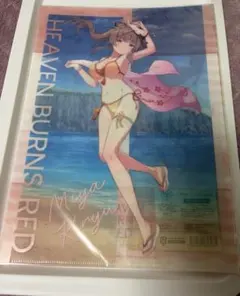 Item thumbnail for item 456758e4-c3b2-4f4e-b527-df735eef0ddb