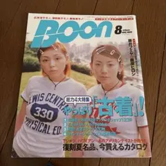 2026年最新】雑誌 boonの人気アイテム - メルカリ