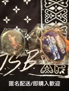 2026年最新】exile naotoの人気アイテム - メルカリ