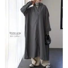 バックプリーツ　シャツワンピ　長袖　マキシ丈　ロング　ゆったり　上品　グレー