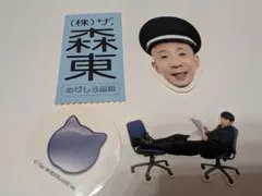 ザ・森東　PARCO　さらば青春の光　ステッカー