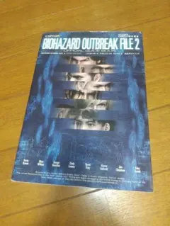 2025年最新】バイオハザード アウトブレイク 2の人気アイテム - メルカリ