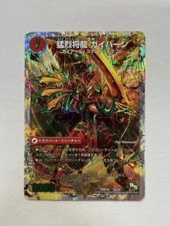 2026年最新】ガイアール スリーブの人気アイテム - メルカリ