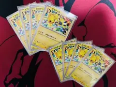 ピカチュウ　げきとうスパーク　ジムプロモ