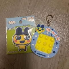 たまごっち まめっち ワッペン キーホルダー セット