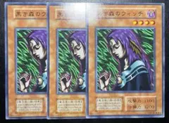 ハムハム様 リクエスト 7点 まとめ商品