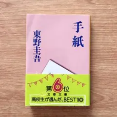 沖縄　山田真萬　1990年代作品　タラフー 沖縄 山田真萬 1990年代作品 タラフー 2025年最新】山田真萬の人気