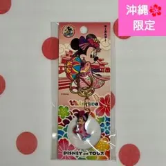 【未開封】沖縄限定 DISNEY ON TOUR ミニー キーホルダー