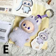 【新品】開封のみ イニシャル ラブブ ぬいぐるみペンダント E