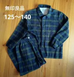 無印良品　フランネルパジャマ　チェック柄 上下セット 125-140