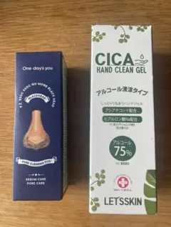 新品未開封 韓国コスメ　2点セット　ワンデイズユー & シカハンド