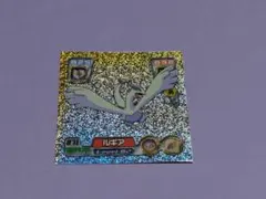 ポケモンシール ルギア 871 キラ