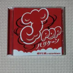 CD J-POPハリケーン～相川七瀬だけ60分本気MIX～