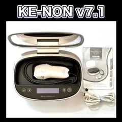 ケノン v7.1【残量99.9%】プレミアムカートリッジ 眉毛器具付き 脱毛器