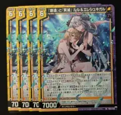 【2枚】ゼクス　プロモ　金箔＋ホロ　『創造』と『冥滅』 ルル＆エレシュキガル 創造と冥滅 ルル&エレシュキガル 箔押しプロモ ゼクス Z/X - メルカリ