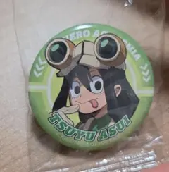 ヒロアカ　TSUYU ASUI 缶バッジ