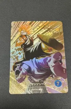 2026年最新】ベジット スーパーパラレルの人気アイテム - メルカリ