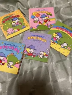 あやとりえほん　あやとりランド　5冊