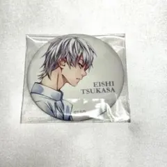 2025年最新】食戟のソーマ 司瑛士の人気アイテム - メルカリ