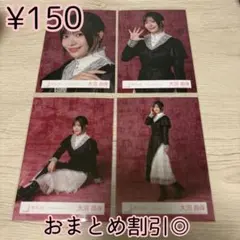 櫻坂46 生写真　大沼晶保　5th anniversary ドレス　コンプ