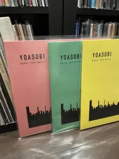 2026年最新】YOASOBI THE BOOK レコードの人気アイテム - メルカリ